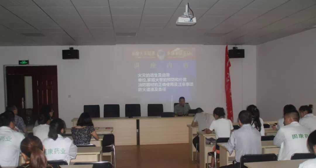 四川星空XK·（中国）体育官方网站药业-消防安全培训4.jpg